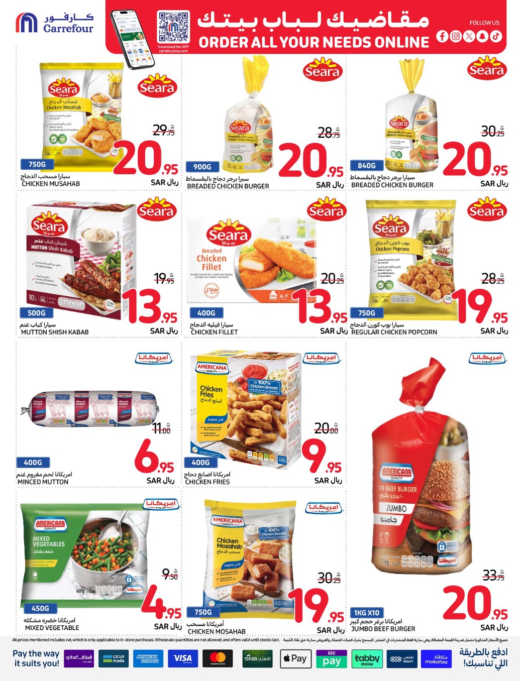 carrefour-saudi offers from 4dec to 10dec 2024 عروض كارفور السعودية من 4 ديسمبر حتى 10 ديسمبر 2024 صفحة رقم 14